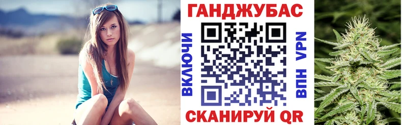 Наркошоп купить Галлюциногенные грибы Мефедрон Гашиш Бошки Шишки Гудермес