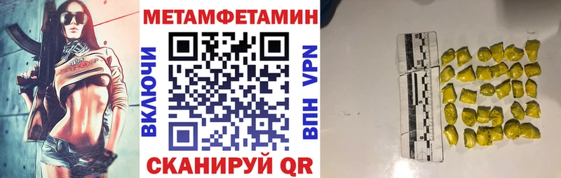 Амфетамин 98%  Купить  Гудермес 