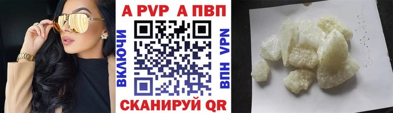 Alfa_PVP крисы CK  Купить  Гудермес 