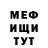 Амфетамин VHQ Emir Fazlic