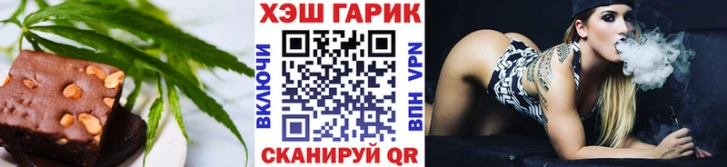 Купить закладки  Гудермес  Cannafood марихуана 