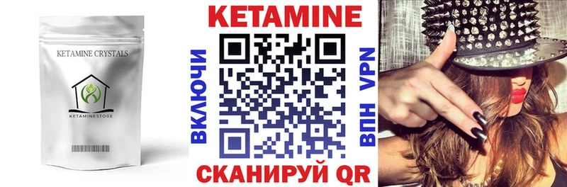 Кетамин ketamine  Купить  Гудермес 