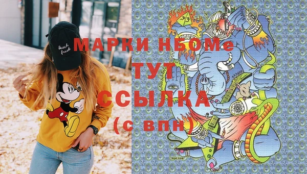 МДМА Козловка