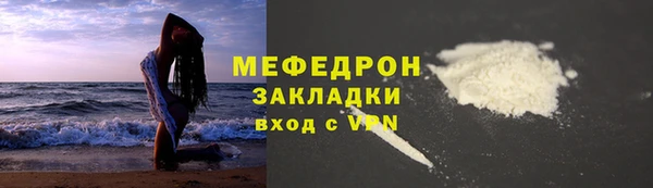 МДМА Козловка