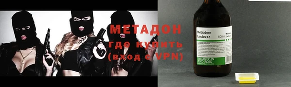 МДМА Козловка