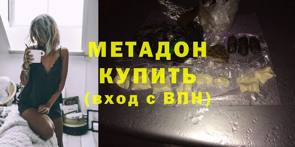 метадон Кодинск