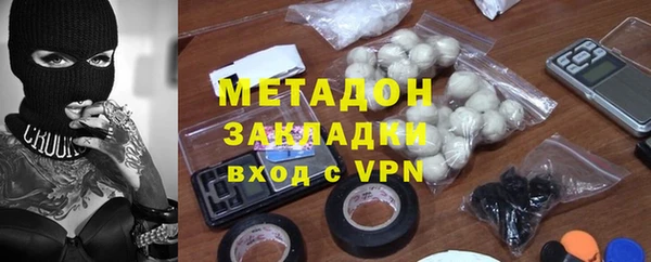 метадон Кодинск