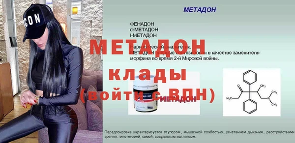 МДМА Козловка