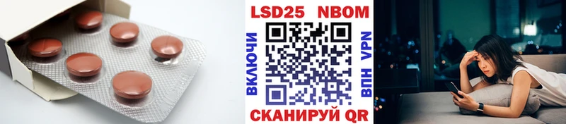 Лсд 25 экстази кислота  Купить  Гудермес 