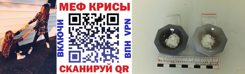 Купить закладки  Гудермес  МЕФ 4 MMC 
