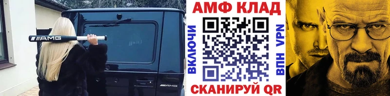 Купить Гудермес МЕТАМФЕТАМИН Methamphetamine